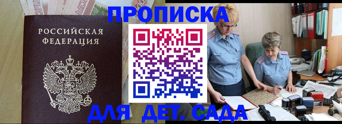 миграционный учет в Хабаровском крае